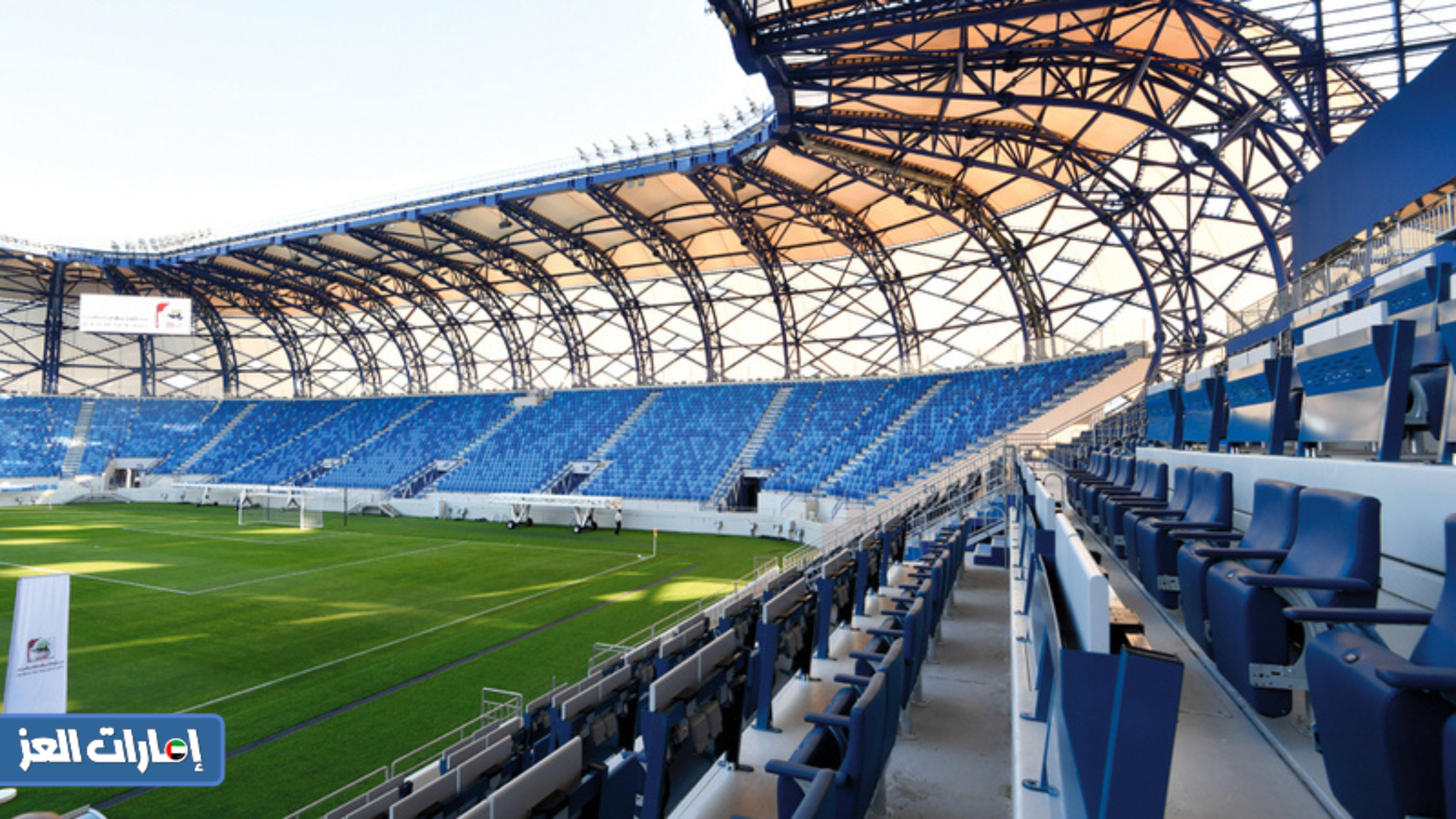 ملعب نادي النصر الاماراتي